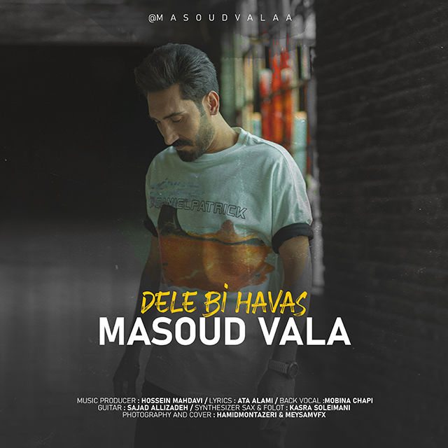 دانلود آهنگ مسعود والا دل بی حواس